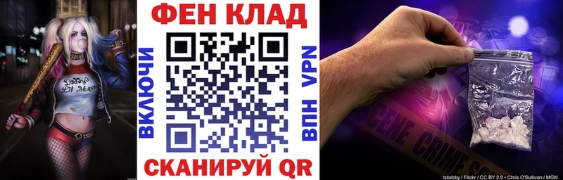 мега ТОР  Советск  АМФ Розовый  где купить наркотик 