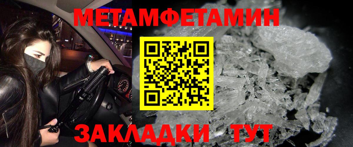 АМФ 97% Советск