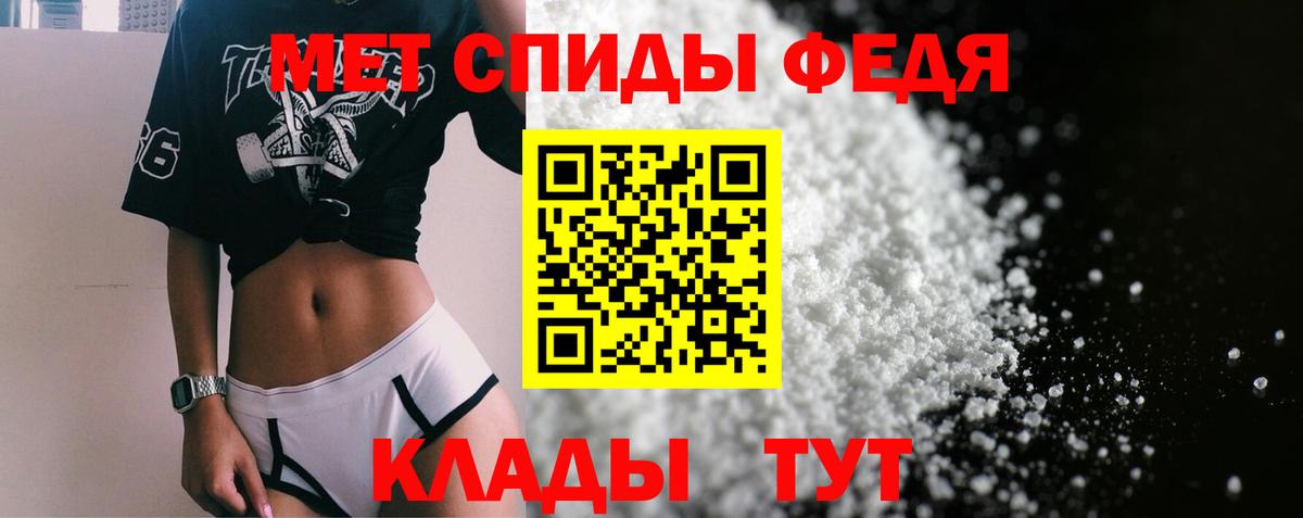 Советск  Amphetamine VHQ  Амфетамин  Вход с VPN 
