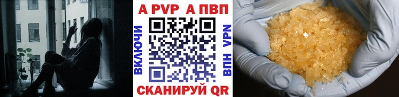 купить закладку  Советск  Alfa_PVP кристаллы 