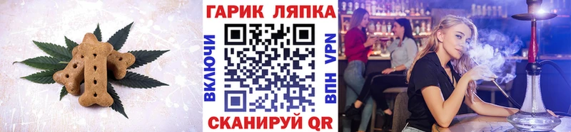 где купить наркотик  Советск  Еда ТГК конопля 