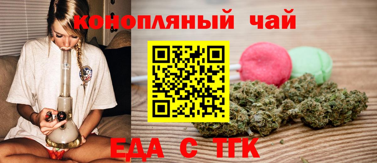Канабис  ГАШИШ  Codein  Советск  Мефедрон   Cocaine  Вход с VPN  Alpha PVP СОЛЬ  