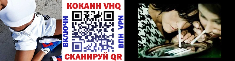купить наркотик  Советск  COCAIN FishScale 