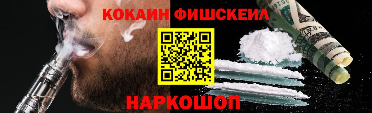 Cocaine Колумбийский Советск