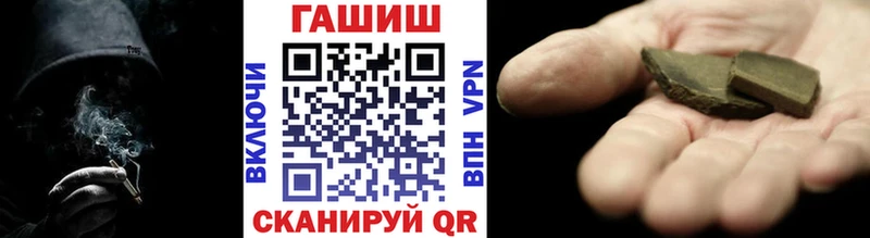 hydra маркетплейс  Советск  Гашиш ice o lator  где можно купить  