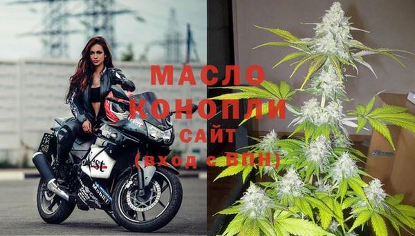 винт Зеленокумск