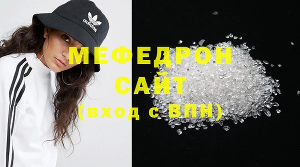 меф VHQ Зерноград