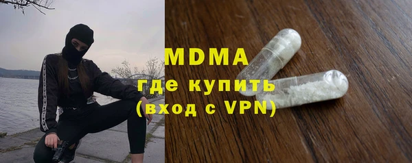 винт Зеленокумск