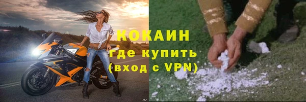винт Зеленокумск