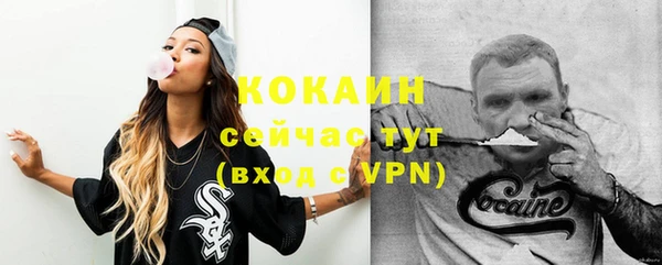меф VHQ Зерноград