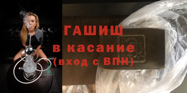 винт Зеленокумск