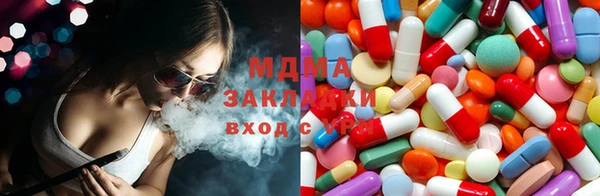 меф VHQ Зерноград