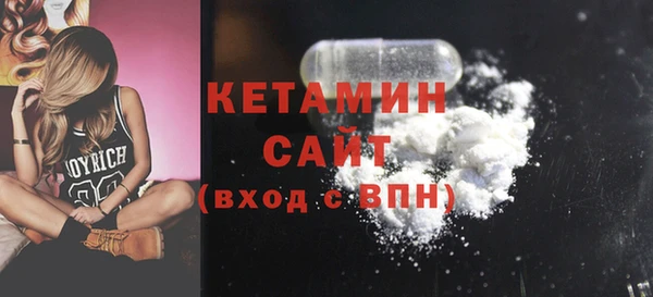 винт Зеленокумск