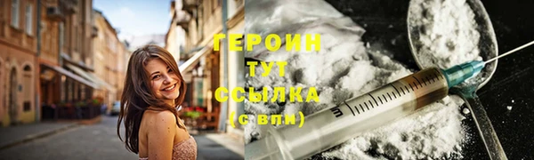 меф VHQ Зерноград