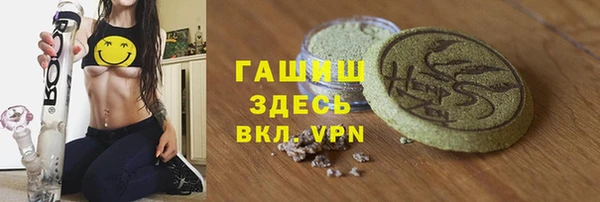 альфа пвп VHQ Нязепетровск