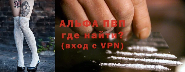 меф VHQ Зеленодольск