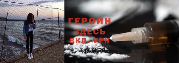 винт Зеленокумск