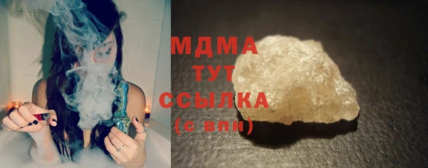 меф VHQ Зеленодольск