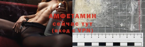 винт Зеленокумск