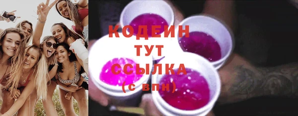 меф VHQ Зеленодольск