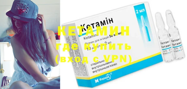 винт Зеленокумск