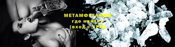 винт Зеленокумск
