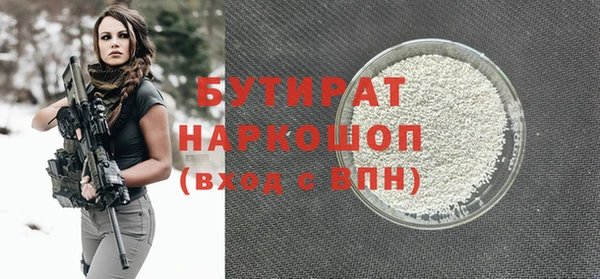 винт Зеленокумск