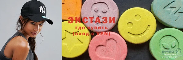 меф VHQ Зерноград