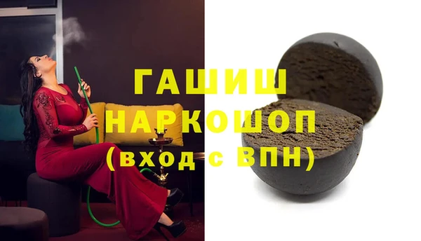 меф VHQ Зеленодольск