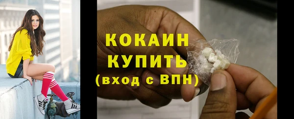 меф VHQ Зерноград