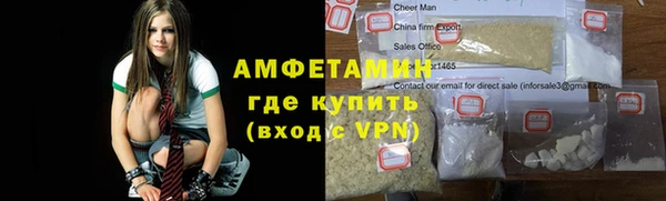 винт Зеленокумск