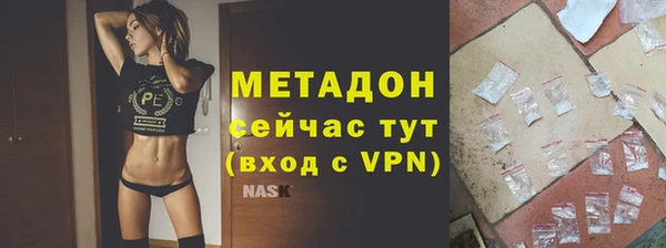 меф VHQ Зеленодольск