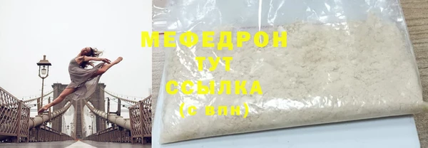 меф VHQ Зерноград