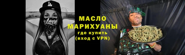 меф VHQ Зеленодольск