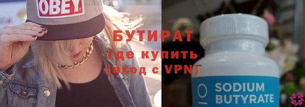меф VHQ Зеленодольск