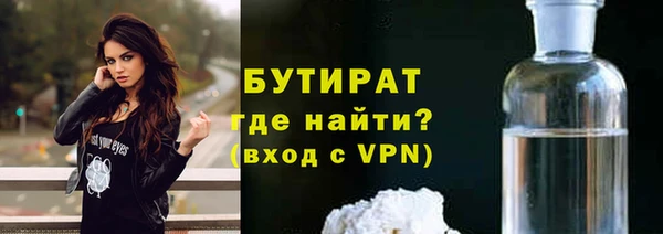 винт Зеленокумск