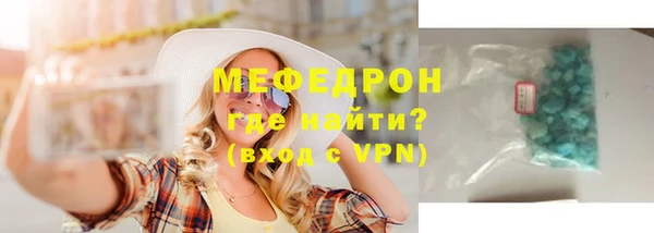 меф VHQ Зерноград
