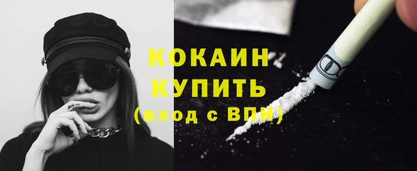 винт Зеленокумск