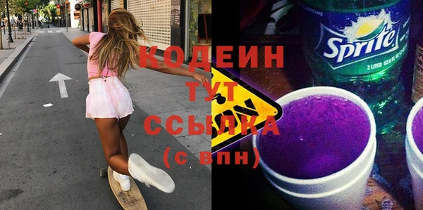 меф VHQ Зеленодольск