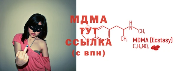 mdpv Нягань
