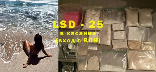 винт Зеленокумск