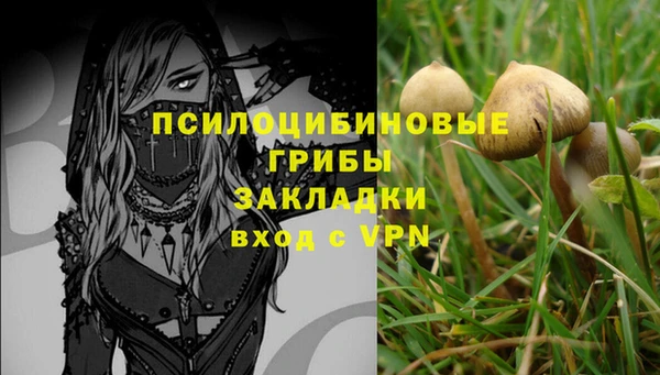 меф VHQ Зеленодольск
