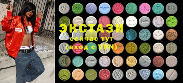 меф VHQ Зеленодольск