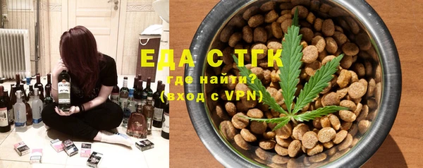 меф VHQ Зерноград
