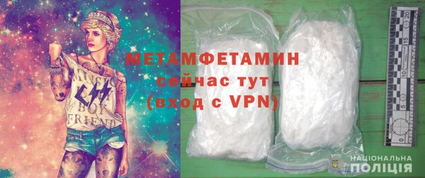 винт Зеленокумск