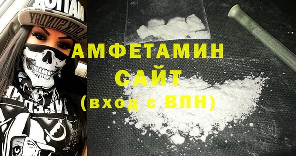 меф VHQ Зерноград