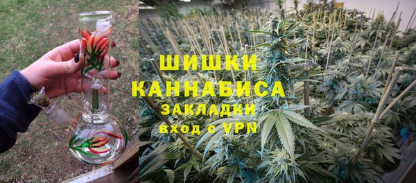 винт Зеленокумск