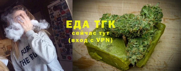 меф VHQ Зерноград
