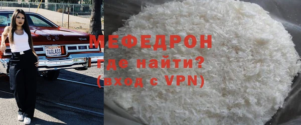 меф VHQ Зерноград