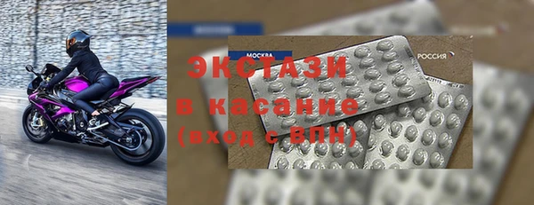 меф VHQ Зеленодольск